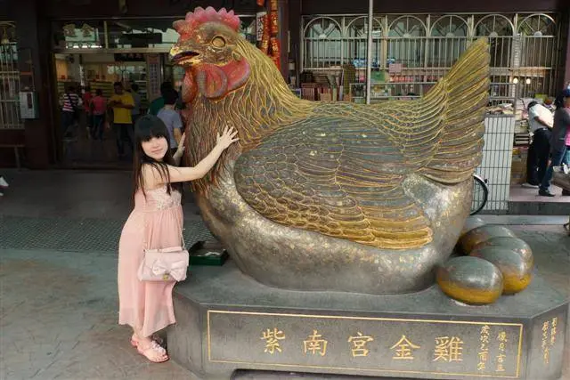 【南投竹山】紫南宮‧財源滾滾來~~~