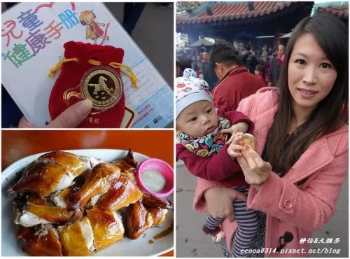 【南投景點】紫南宮領馬寶寶紀念金幣 領取至3/31♥福伯黃金雞 必吃香酥脆皮甕仔雞