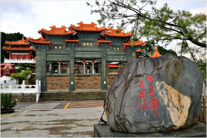 【南投‧魚池】日月潭文武廟‧中式建築文武廟 山靈水秀之地 俯瞰日月潭全景 