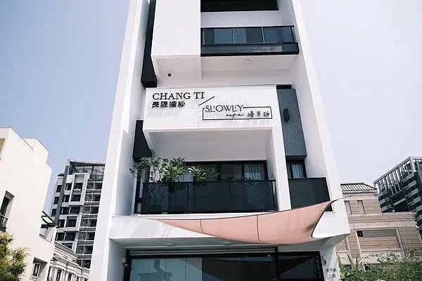 『南投.草屯』漫半拍Slowly Cafe