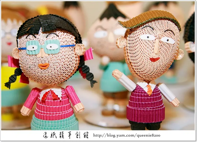 【埔里】造紙龍手創館觀光工廠。小丸子和花輪都在裡面耶!!