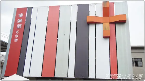 【南投/埔里】造紙龍手創館