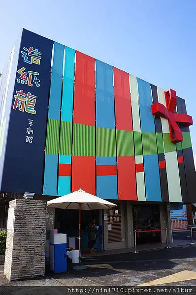 埔里手創美食賞櫻SPA之旅~到造紙龍手創館賞鱷魚皮紋紙做的HERMÈS，柏金包、凱麗包通通不用等，要幾咖有幾咖