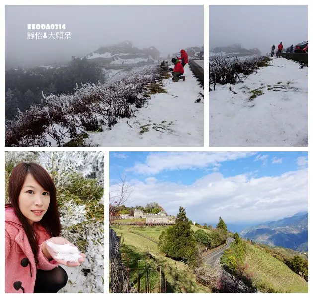 【南投|清境景點】武嶺賞雪 & 青青草原餵羊 ♥ 好幸運 我在武嶺遇到雪 帶孩子到青青草原追羊咩咩