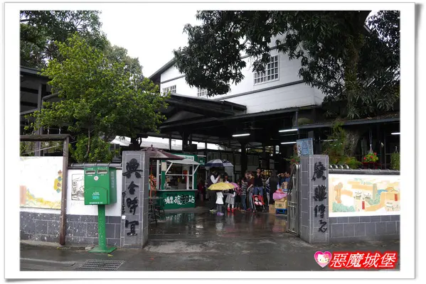 【南投。埔里一日遊2】廣興紙寮。二訪