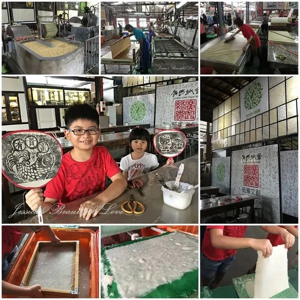 【南投埔里】體驗當小蔡倫的DIY造紙&拓印樂。廣興紙寮