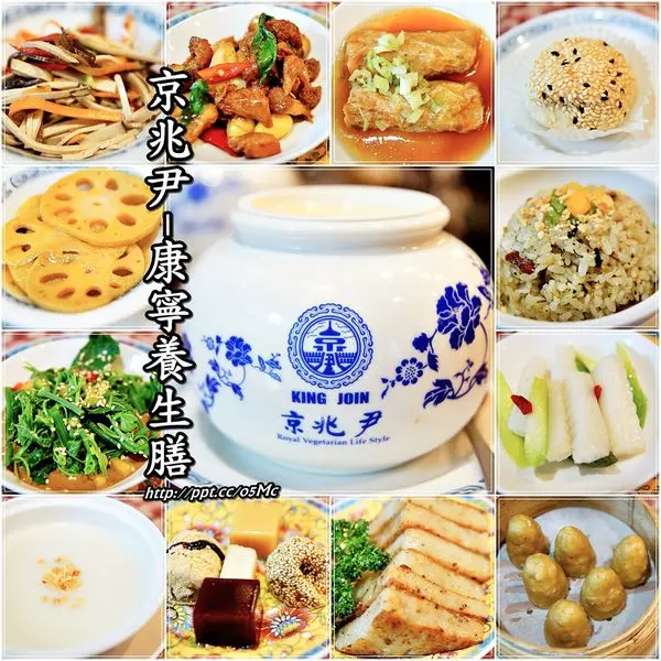 【食記/台北市】捷運美食～５０年老店的美味，來品嘗宮廷養生御膳餐♪♪京兆尹養生御膳♪♪