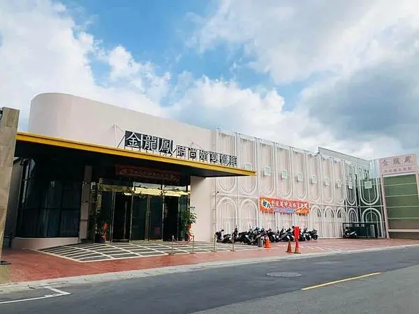 新北鶯歌~​​金龍鳳時尚婚宴會館~有大大的免費停車場~鶯歌區各項大小活動~幾乎都在這辦喔~