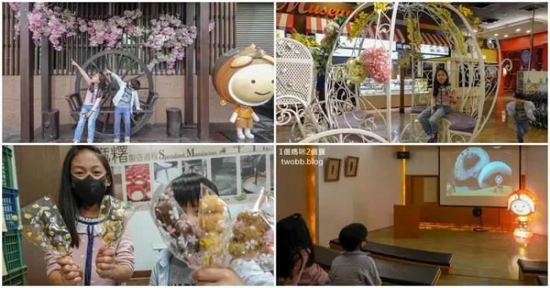 【南投景點｜ 台灣麻糬主題館-免門票，麻糬的歷史、製程小常識，報名麻糬diy不同主題不同樂趣，成就感十足! - 1個媽咪2個寶
