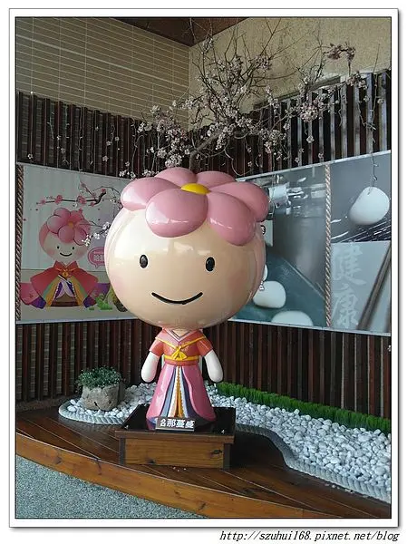 ☆南投☆台灣麻糬主題館 不怕你試吃，只怕你不吃，吃了就會愛上這特有的軟Q甜點