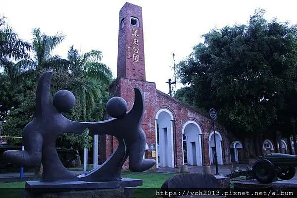 南投集集景點／軍史公園