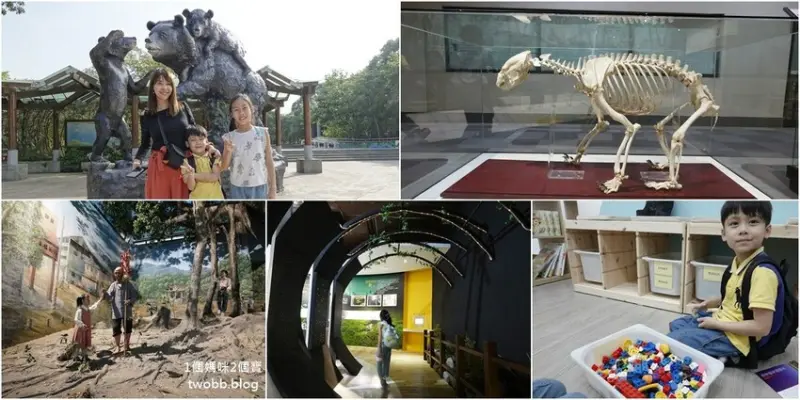 【南投景點｜ 特有生物研究保育中心-台灣特有的生物無論動植物知識這邊都有，好大的鯨魚標本，另外還有蝴蝶館哦。 - 1個媽咪2個寶