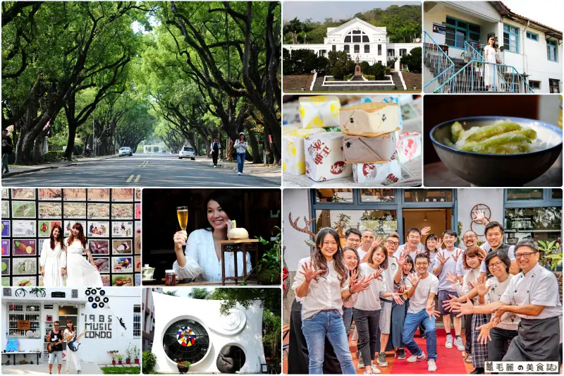 中興新村散策│最新文創文青行程 在中興新村深度遊趣 這裡的風和土地會留人 與「慢」相遇 漫遊慢行慢食 