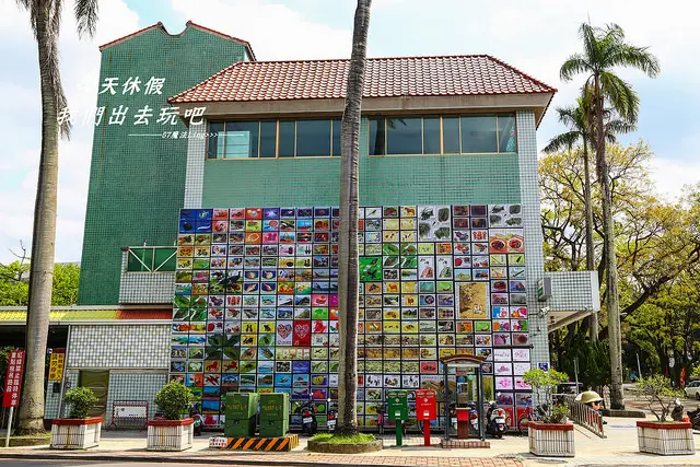 [南投 ⊙中興新村]中興郵局。郵票牆。300多張郵票。美牆打卡景點