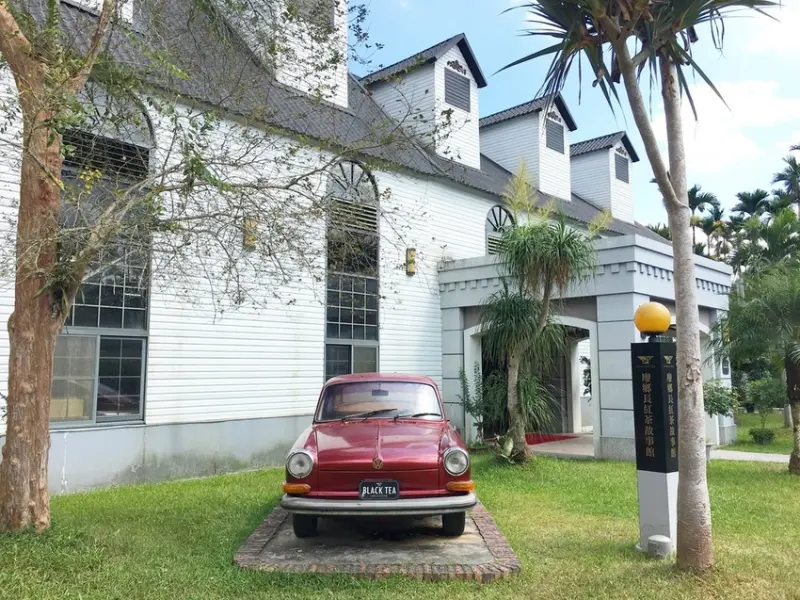 【旅遊】廖鄉長紅茶故事館免費台茶18號試喝，歐式建築超殺底片~超好吃紅茶冰淇淋與紅茶茶葉蛋一定不能錯過免費自由參觀