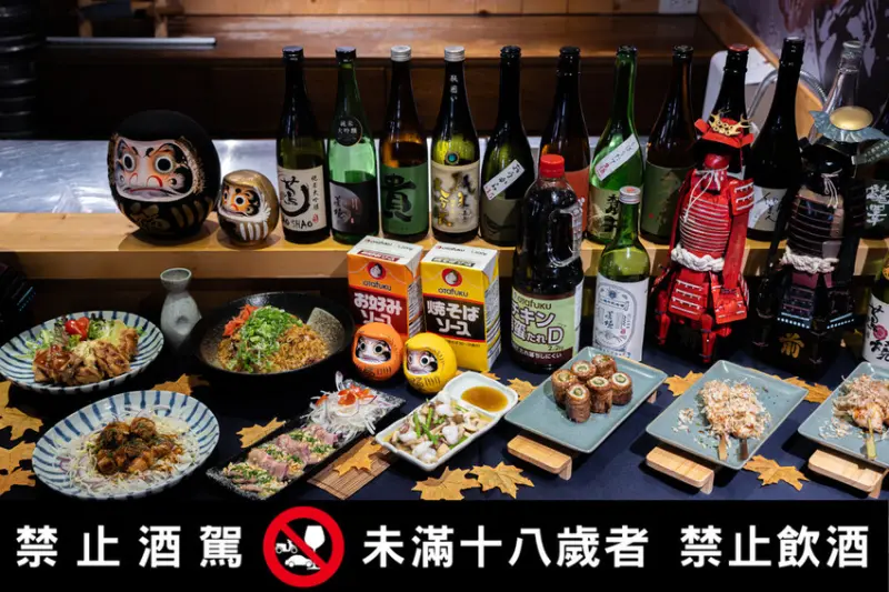 台北士林居酒屋推薦_蔦燒日式居酒屋士林店，八道期間限定聯名日式料理一次看Ft.日本百年品牌「御多福」大阪燒醬、日式炒麵醬_菜單