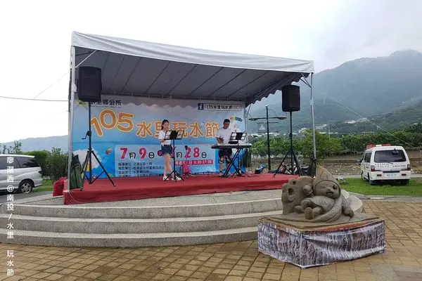 【南投/水里】2016水里玩水節
