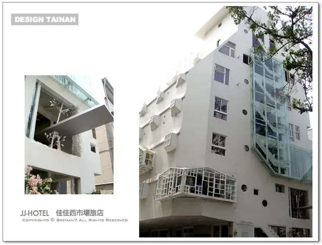 【設計府城】超優質推薦─佳佳西市場旅店(上)