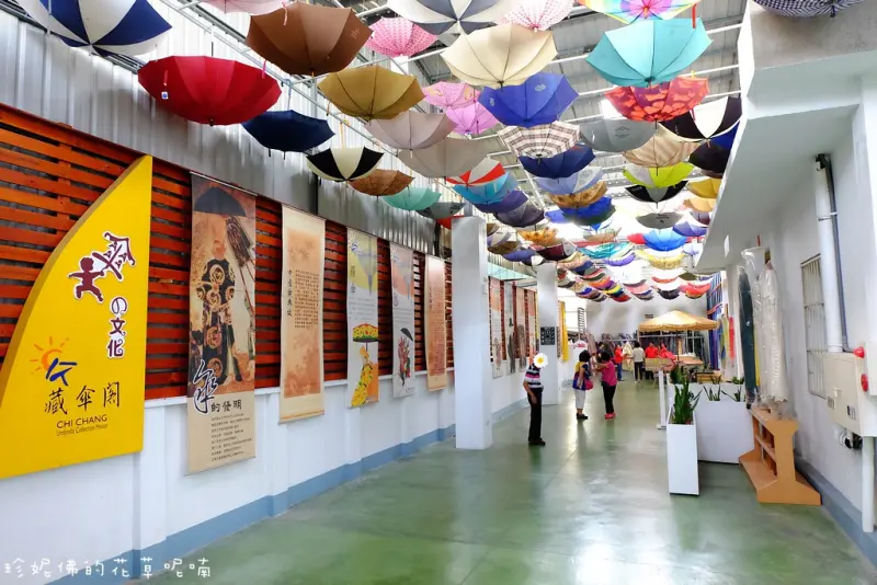 【南投-竹山鎮】「藏傘閣休閒文化園區」台灣大傘王好吸睛