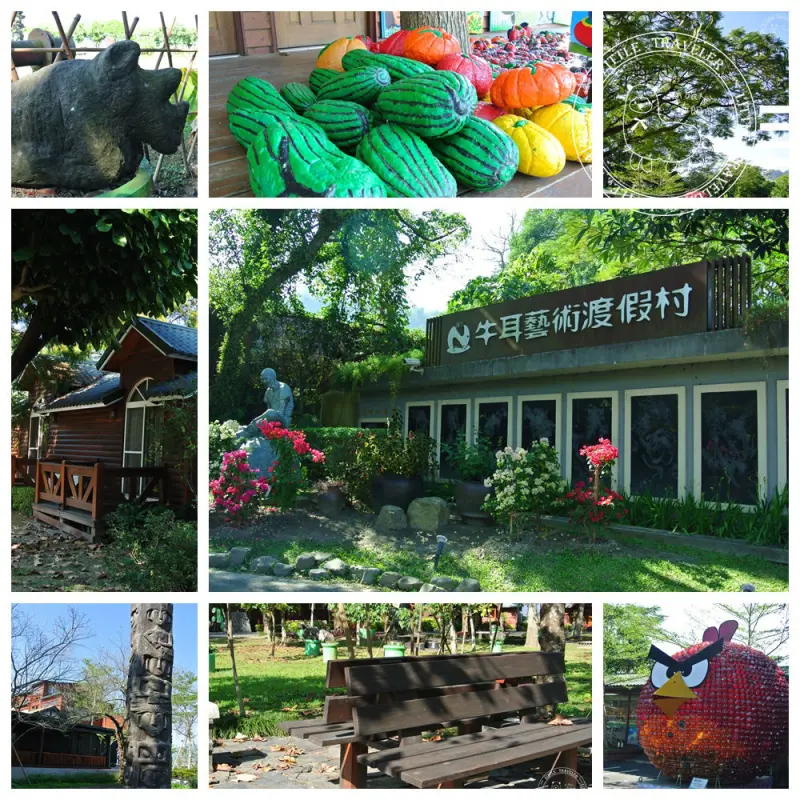 南投 埔里。牛耳藝術渡假村-環境篇