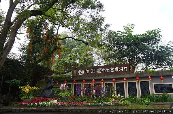 埔里手創美食賞櫻SPA之旅~牛耳藝術渡假村小木屋住宿 花漾年華SPA能量館