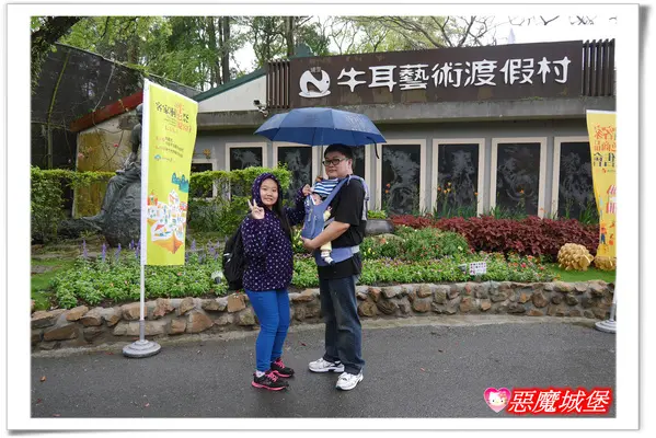 【南投。埔里一日遊3】牛耳石雕藝術村。二訪