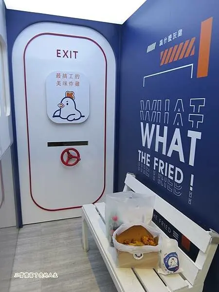 大里炸雞｜台中炸雞【搞什麼灰雞益民店】溫體雞現點現炸 尊爵豪華套餐 可愛的機艙造型炸雞店!!!