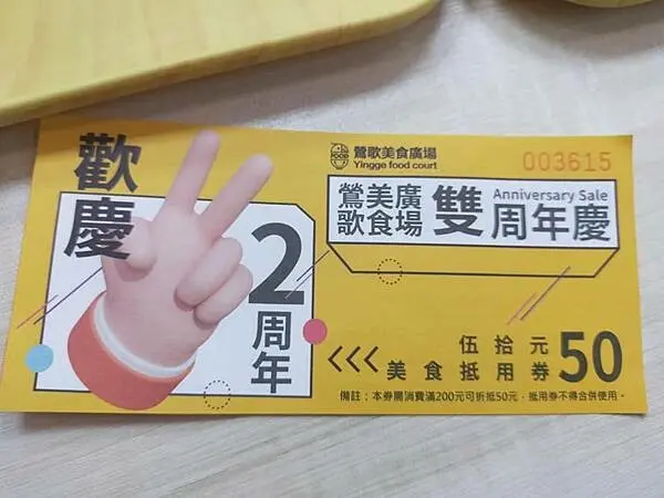 新北鶯歌美食廣場~炒飯兄弟~攤位8~另+50元升級套餐~含時蔬炒菜+湯品~