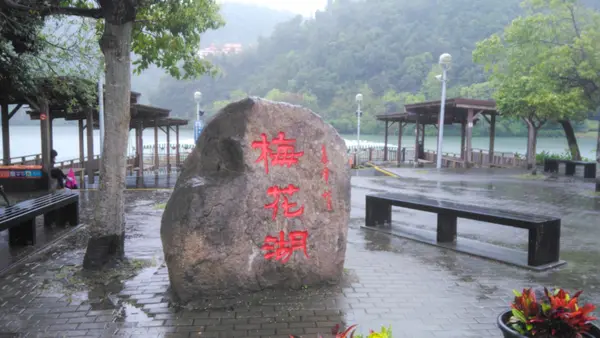 宜蘭景點/週四趴趴走/梅花湖步道/雨天遊湖意興闌珊