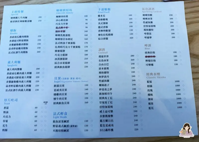 【基隆咖啡廳】啾啾咖啡-外木山附菜單，鬆餅現點現烤，香濃又酥