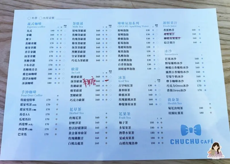 【基隆咖啡廳】啾啾咖啡-外木山附菜單，鬆餅現點現烤，香濃又酥