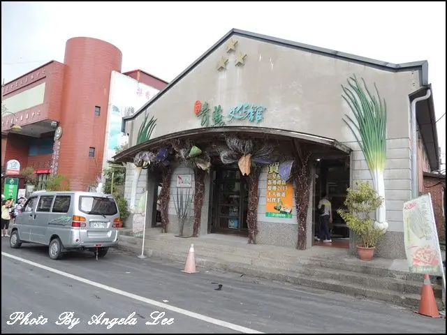 【宜蘭】心體驗一日遊：勝洋休閒農場、青蔥文化館、菇菇茶米館《精華篇》