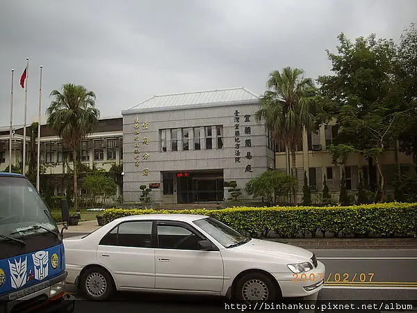 遊記---新月廣場, 宜蘭舊監獄 and 宜蘭縣治紀念館(1)