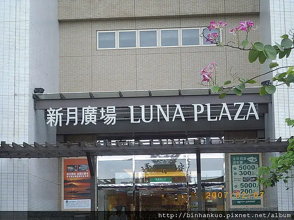 遊記---新月廣場, 宜蘭舊監獄 and宜蘭縣治紀念館(2)