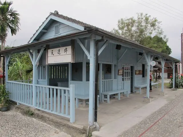 
回憶舊時光~天送埤車站
