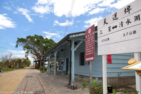 【宜蘭。三星】天送埤車站。偶像劇「下一站‧幸福」取景拍攝之地。三星鄉景點