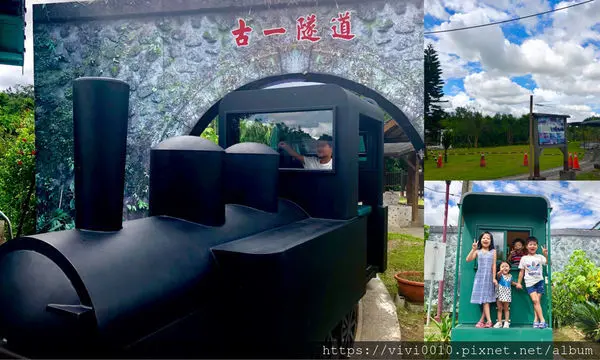 圓圓家出去玩-《宜蘭景點》天送埤車站，復刻版小火車，懷舊年代邁向下一站幸福