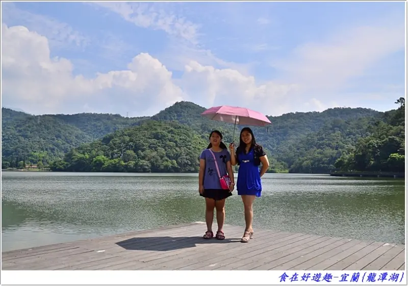 悠閒漫步悠閒賞景，走訪湖光山色的宜蘭-龍潭湖