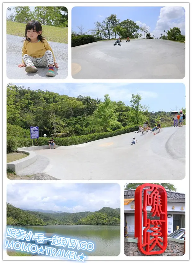 宜蘭旅遊-龍潭湖風景區 無料景點!! 無限暢玩大碗公溜滑梯~ 順遊親子餵鴨餵魚樂