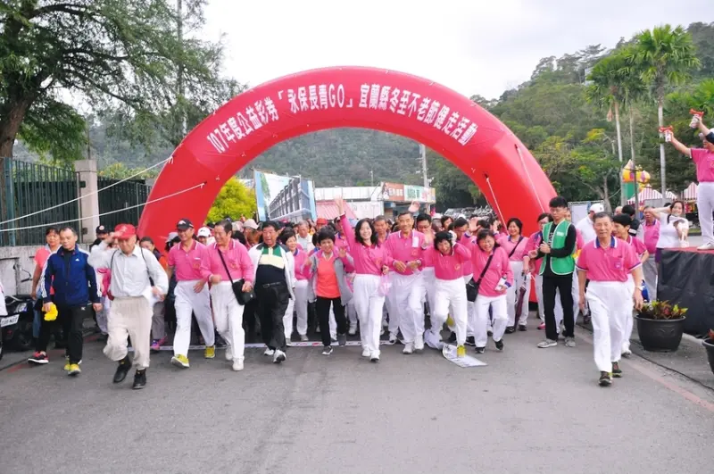 2018宜蘭冬至不老節【樂齡運動會、成果發表會、社區參與、龍潭湖、健走活動】 