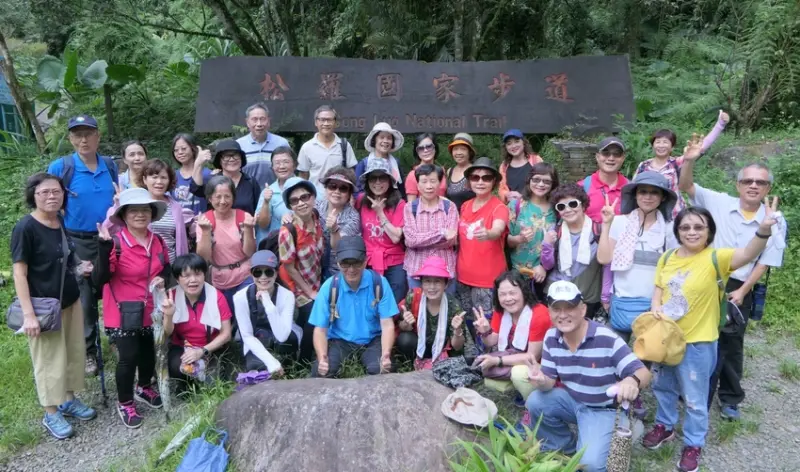 宜蘭景點-好山 好水 好風情-[松羅國家步道]