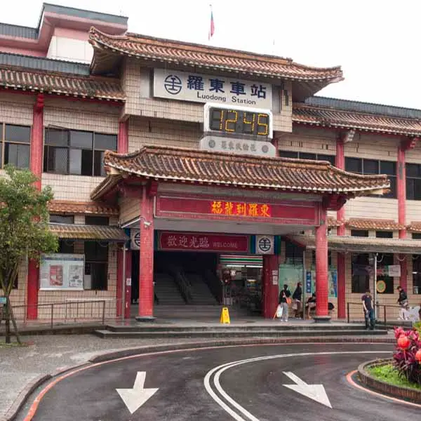 羅東火車站