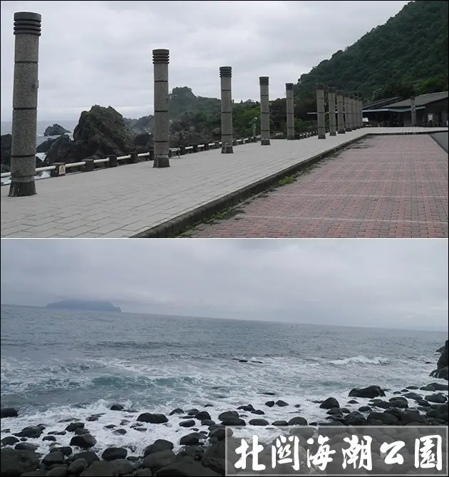 【宜蘭景點】北關海潮公園(免費參觀)，有許多天然的豆腐岩、小海岬及單面山等礁岩景觀，可登上觀海亭遠眺關山島及外澳等海濱景致。宜蘭旅遊 帶著寵物去旅行