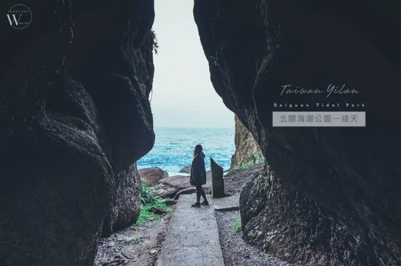 宜蘭頭城景點絕美海景北關海潮公園從龜山島與一線天看見隙縫中的美麗世界 - 微笑娃生活旅行