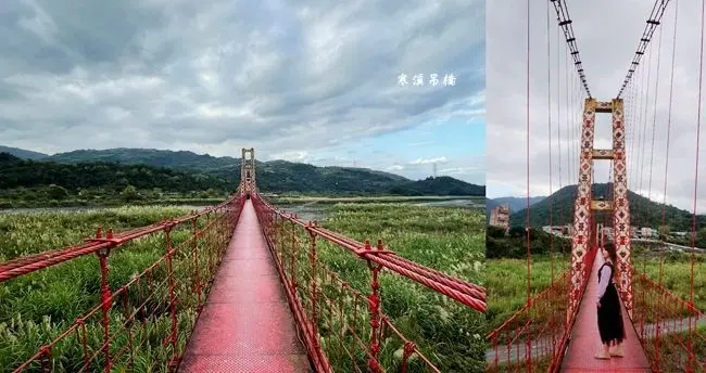 宜蘭大同鄉景點 ▶ 寒溪吊橋 ▶ 眺望寒溪部落美景、宜蘭最長鋼索吊橋 宜蘭大同鄉老少咸宜旅遊景點!