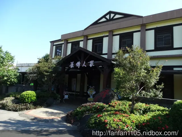 【宜蘭員山】親子景點 養蜂人家 蜂采館 附設兒童遊戲區、沙坑