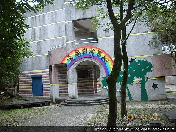 遊記---宜蘭中山公園(1)