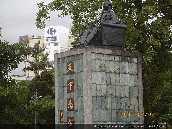 遊記---宜蘭中山公園(2)