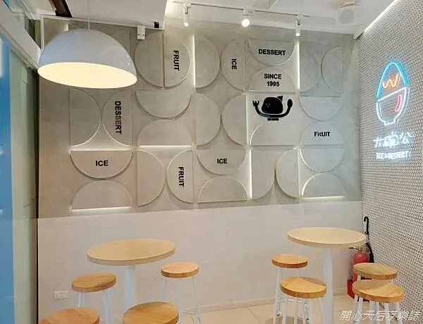 新莊冰店|大碗公．冰甜品-新莊中正店|綿綿冰、嫩仙草、豆花；料理人雲端點餐系統，線上、線下點餐，免排隊