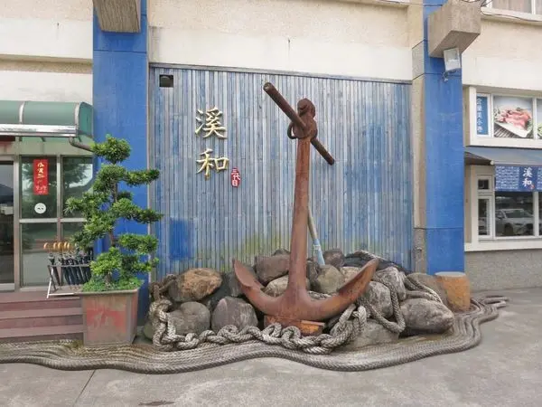 【宜蘭景點】溪和三代目-溪和觀光工廠